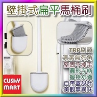 AGERU - Ultra-Thin Silicone Toilet Brush with Holder｜Mini Wall-Mounted Abalone Brush Set; AGERU - 日式