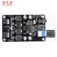 XH-A415 High Power Adjustable Audio Power Amplifier Board TPA3118D2 Support Bluetooth 5.0 HD Dual 50