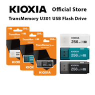 KIOXIA TransMemory U301 USB3.2 Gen 1 Flash Drive แฟลชไดรฟ์ ความจุ 32GB / 64GB / 128GB / 256GB
