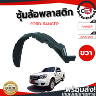 ซุ้มล้อ พลาสติก ฟอร์ด เรนเจอร์ ปี 2006-2011 หน้าขวา [แท้] FORD RANGER 2006-2011 FR โกดังอะไหล่ยนต์ อะไหล่ยนต์ รถยนต์