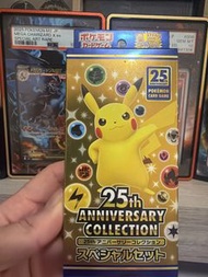 (唔係S8a)Pokemon寵物小精靈寶可夢25周年25th Anniversary Collection Special Set