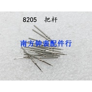 Watch Movement Accessories Domestic Mingzhu 8205 Movement Self-Coming Rod Handle 8205 Handlebar Hand