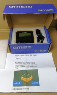 地面信號探測器 SH-110HD SATHERO SH110HD Terrestrial Signal Finder Meter DVBT DVBT2 HD Digital TV Signal Fin