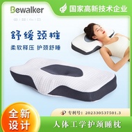 Memory Pillow Slow Rebound Memory Foam Cervical Pillow Ergonomic Pillow Sleeping Pillow Breathable C