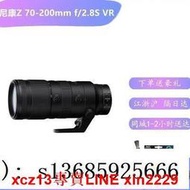 現貨.Nikon尼康 Z 70-200mm f2.8 VR S 全畫幅鏡頭Z卡口 Z6 Z7 港貨