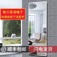 2023Mirror Full Body Stickers Wall Dressing Mirror Paste Wall Hanging Household Self-Adhesive Full-Length Mirror Dormito