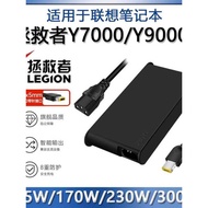 Lenovo Savior Y90P/R70/Y70P Notebook Power Adapter Charger 170W/230W