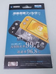 (1袋2張)Switch Lite 高清透明保護貼(限郵-包郵)