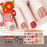 Play Beauty Foot Color Series Zone 3 Phototherapy Nail Sticker-until-S51