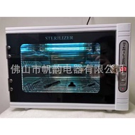 Commercial Disinfection Box Ultraviolet Ray Disinfection Cabinet for Hair Salon Disinfection Cabinet