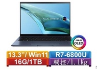 ASUS華碩 ZenBook S13 OLED UM5302TA-0328B6800U 紳士藍