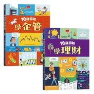 Financial Literacy Elementary School: Learn Business Management At The Age Of 10+Financial (2 Volume