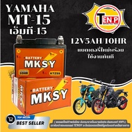 BATTERY For YAMAHA MT-15 Motorcycle MKSY Brand (12V5AH/10HR) MT-15 New