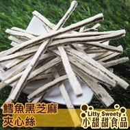 Cod Black Sesame Sandwich Shredded 80g New Year Festival Best-Selling Snacks Must-Eat Holiday Living