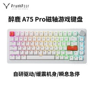DrunkDeer DrunkDeer A75 Pro Wired Adjustable Key Cheng Magnetic Axis Mechanical Keyboard (Navigator)