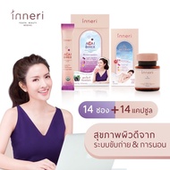 14 Days & 14 Nights อินเนอริ อาซาอิ บี-มิกซ์ (14 ซอง) และ มินิ นูทริโอ้ (14 แคปซูล) / ผลิตภัณฑ์เสริม