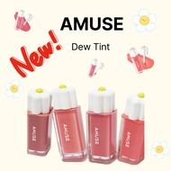 [AMUSE] AMUSE Dew Tint 4g