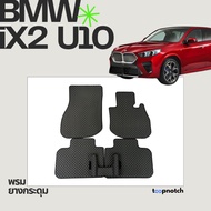 Rubber Carpet With Buttons Car Floor Mats BMW iX2 U10 Year 2024