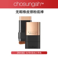 Chosungah Double-Ended Matte Perfection Concealer Foundation Stick Water Light Skin Tint เครื่องมือค
