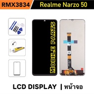 หน้าจอ Realme Note 50 (RMX3834) จอแสดงผล LCD Touch Digitizer Assembly