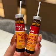 Dendrobium Tin Ganoderma Lucidum Plant Drink Wolfberry Compound Amino Acid Oral Liquid Boiled Nouris