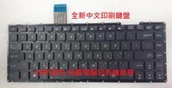 ☆ 宏軒資訊 ☆ 華碩 ASUS X450V  F450V F450C  F450M F450L 中文鍵盤