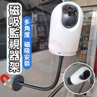 Magnetic Monitor Stand Xiaomi Camera tp link cctv holder xiaomi cctv holder