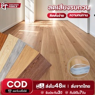 pvc Rubber Tiles DIY Floor Thickness 1.5mm 36pcs 5sqm/Box Self-Adhesive Durable