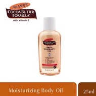 Palmer’s Cocoa Butter Formula ป้องกันและลดเลือนริ้วรอยแตกลาย บำรุงผิวสำหรับคุณแม่