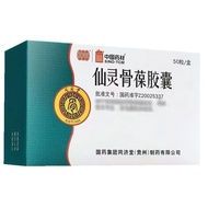 Tongjitang Xianling Gubao Capsules 0.5g * 50 Capsules/Box RX