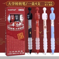 Answer Pen Decompression Turn Quick-Drying Press Gel Pen Student Exam 0.5 Black Brush Question Pen