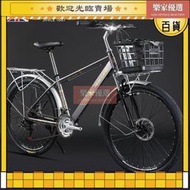 公司　　自行車 腳踏車 山地自行車 PHILLIPS通勤山地自行車成年人禧瑪諾變速城市代步上班男女單車  熱銷