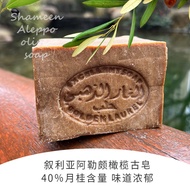 Factory Direct Supply Syria Aleppo Castile Soap 40% High Laurel Castile Soap Handmade Castile Soap C