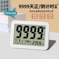 New Style Postgraduate Postgraduate Clock Clock Calendar Countdown 9999 Days Countdown Days High Sch