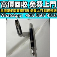 Montblanc/萬寶龍著名人物系列，鋼筆 Montblanc 萬寶龍、Pelikan 百利金、Parker 派克、Waterman 華特曼、Montegrappa 萬特佳、Sheaffer 犀飛利