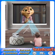 wjhh จอโปรเจคเตอร์ จอพับโปรเจคเตอร์ จอรับภาพ ตั้งพื้น ม้วนเก็บอัตโนมัติ JNHY 60" 72" 84" 100" 120" 1