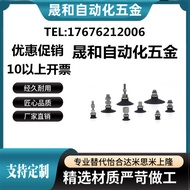 SMC Vacuum Suction Cup ZPT02/04/06/08UNK/USJ6/J10-B3-A8/M3 Inner Teeth M8 Outer Teeth Suction Rod