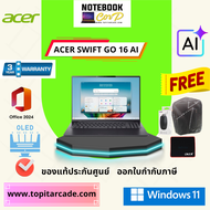 SFG16-I71-708E UX7-358H 16G 512G UMA W11 (office+M365) (AI)
