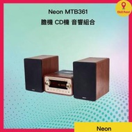 Neon - Neon MTB361 膽機 CD機 音響組合｜FM、無線充電、3.5mm AUX、USB、CD、CD-R、MP3、WMA