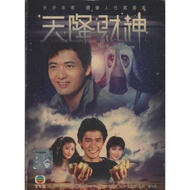 HK TVB Drama DVD The Superpower 天降財神 Vol.1-20 End (1987)