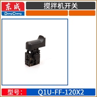 Dongcheng Q1U-FF02/04/05/06/07 Concrete Mixer Switch FF-120X2 Aircraft Drilling Hardware Electric To