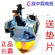 188/190F Gasoline Engine Carburetor 13hp Gasoline Engine Carburetor GX390 Pavement Cutting Machine C