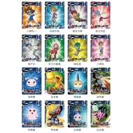 (Ka You Original) DIGIMON 5M01 DM01 R Card