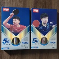 全新五星紅雙喜乒乓球拍