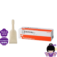 Takeda Posterisan Forte hemorrhoids ointment 2g*5 痔疮膏 2g*5支