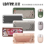 [LOFREE] LOFREE Mechanical Keyboard Wireless Bluetooth Keyboard Mouse Set Dot Office Digital Girl Va