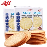 Aji Concentrated Milk Flavor Office Snacks Crepes Crispy Small Package Breakfast Milk Flavor Big Bis