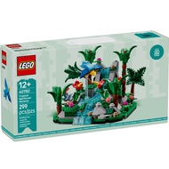 *In Stock* Lego Wonders of the Natural World 40782 Tropical Rainforest Diorama Limited Edition - New