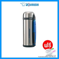 Zojirushi Bottles with cup/ รุ่น SF-CC20 กระติกน้ำสูญญากาศขนาดใหญ2000ml แก้วน้ำสแตนเลส เก็บความร้อน/