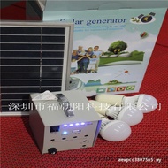 Portable Solar Household Lighting Small System Field Small Generator Off-Net DC System Generator Set